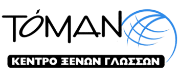 Λογότυπο του Workshop Toman School